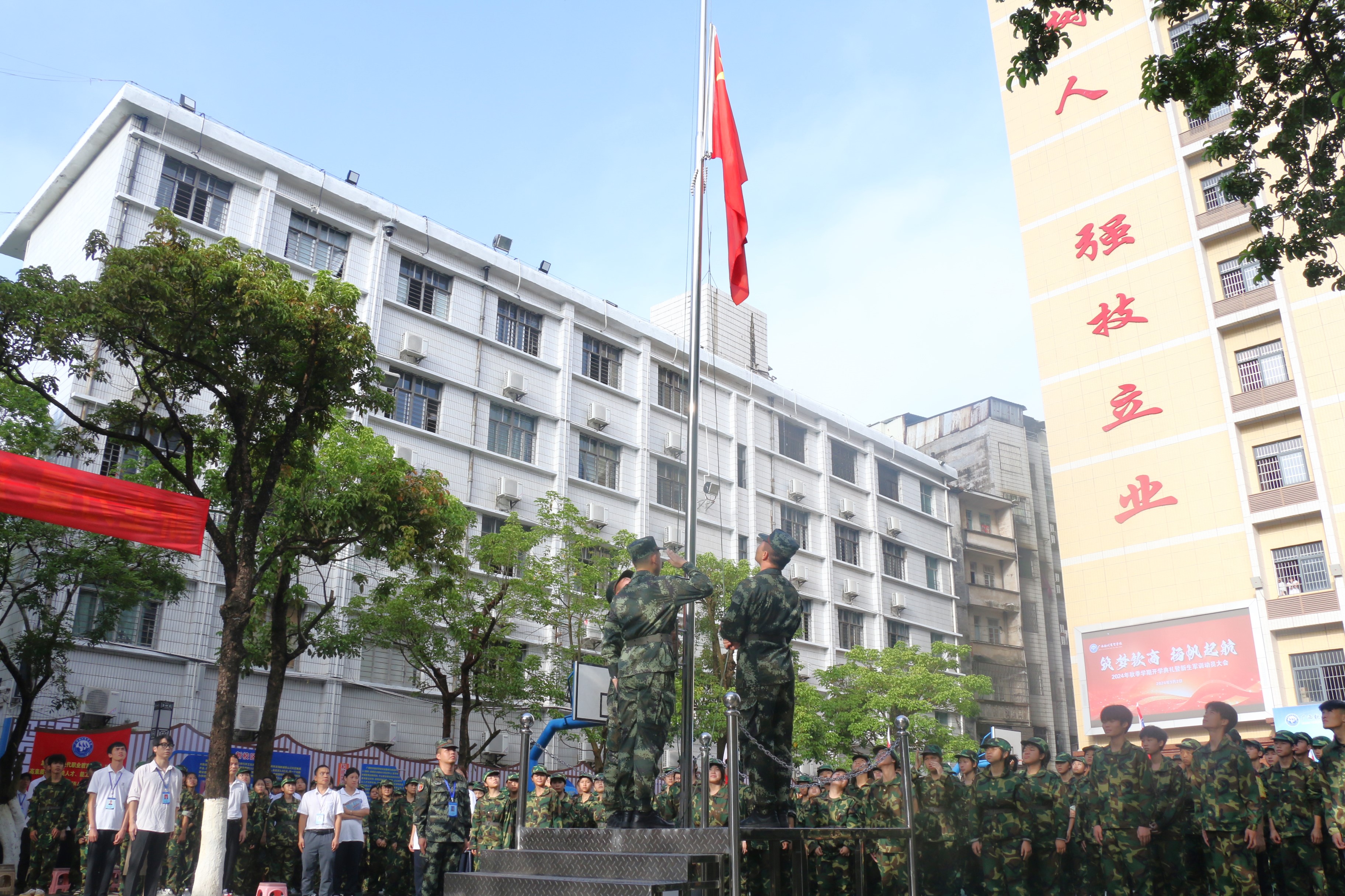 4.升旗仪式 (2).JPG