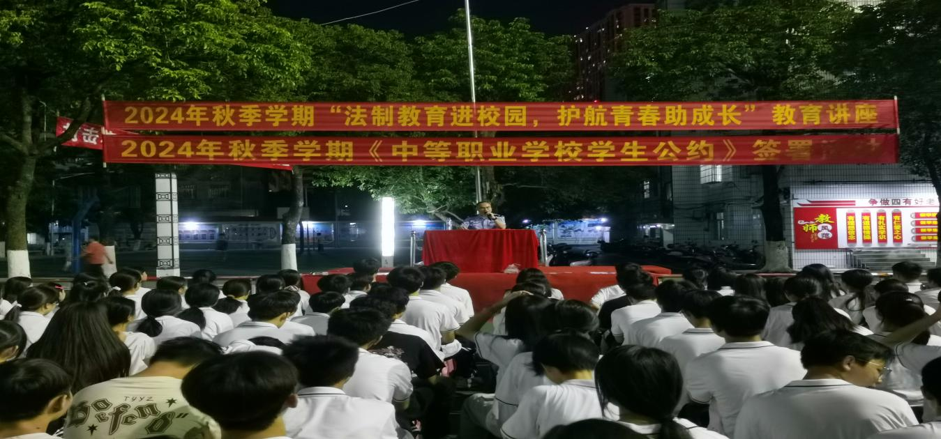 讲座现场一.png