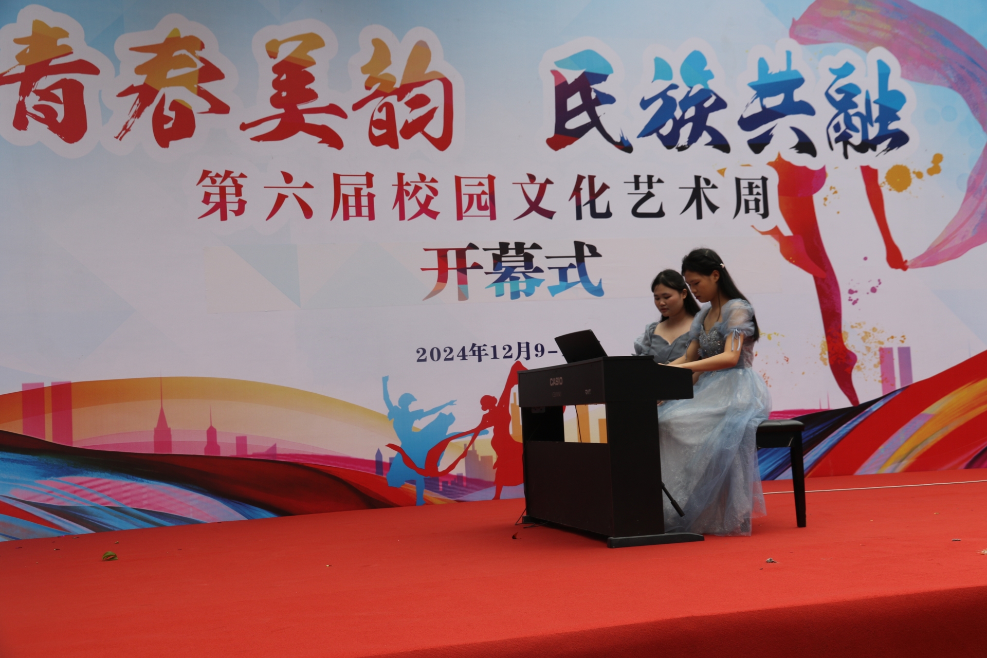 幼保班同学弹奏《云宫迅音》.JPG