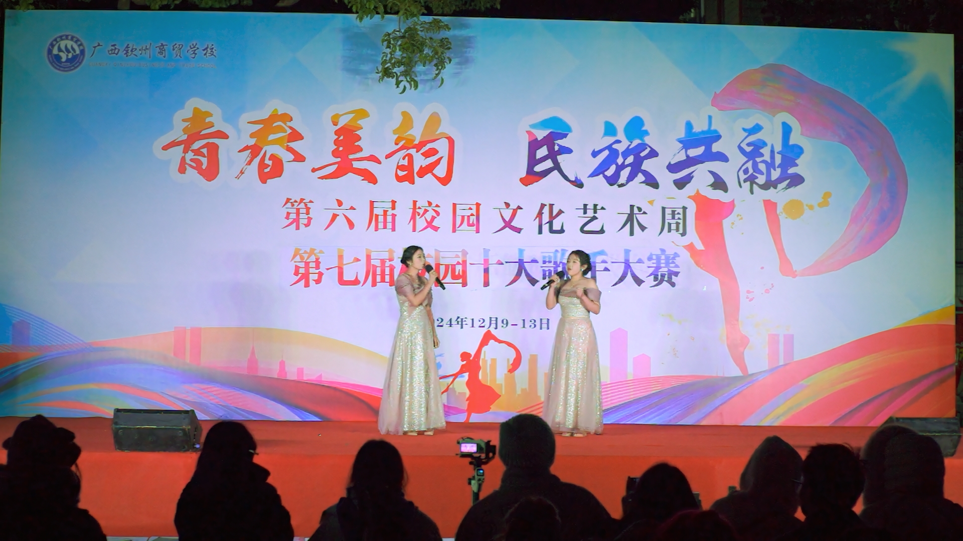 合唱歌曲《勇气》.png