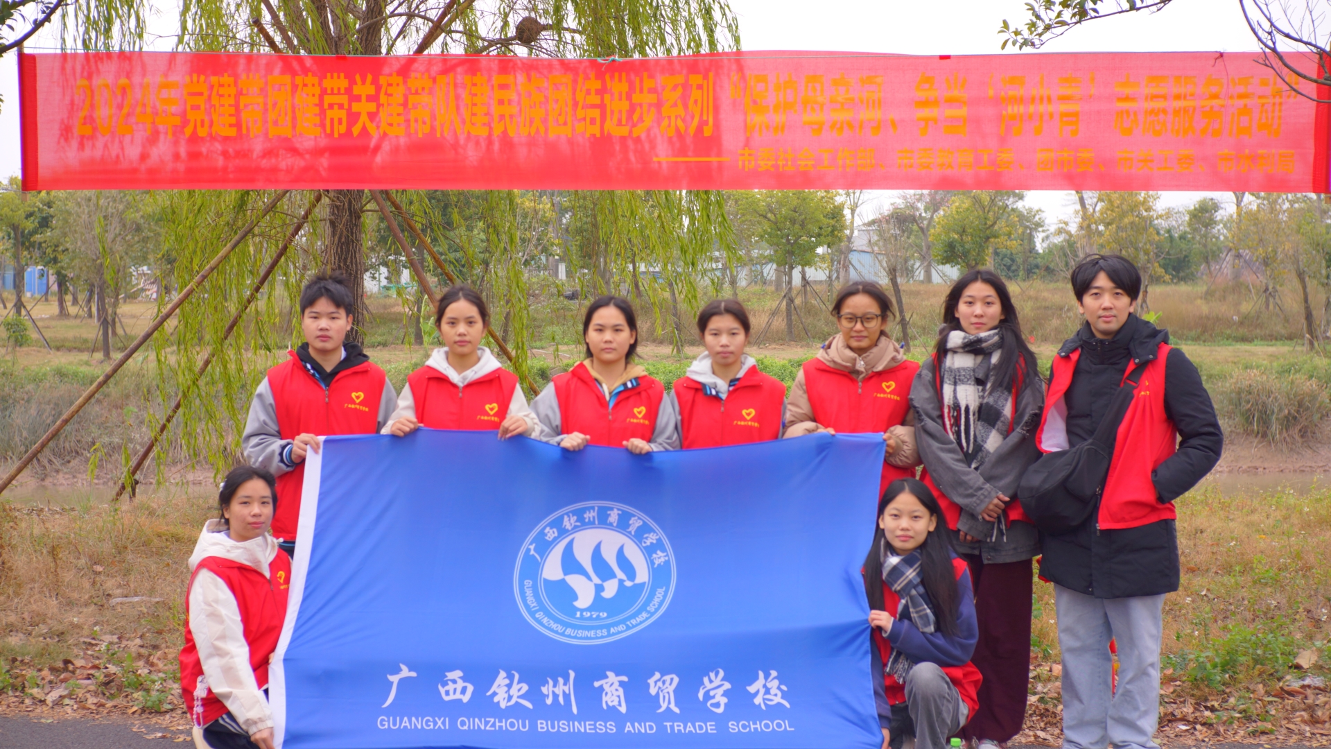 我校师生参与护河行动合影.JPG