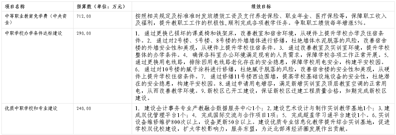QQ20250221-180243.jpg