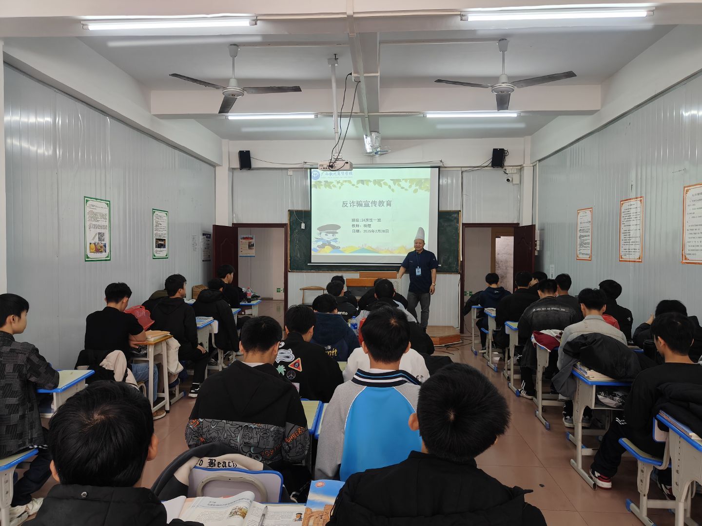 任课教师进行反诈骗宣传教育1.jpg