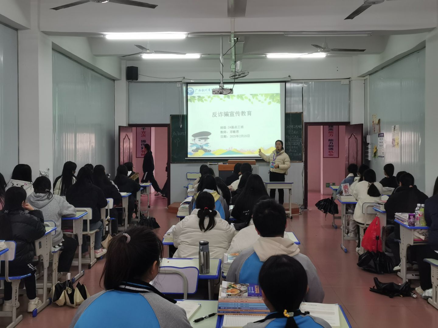 任课教师进行反诈骗宣传教育2.jpg