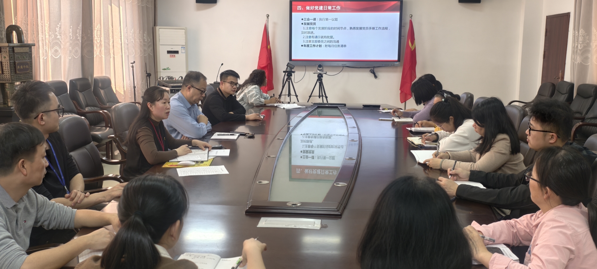我校召开党务工作培训会