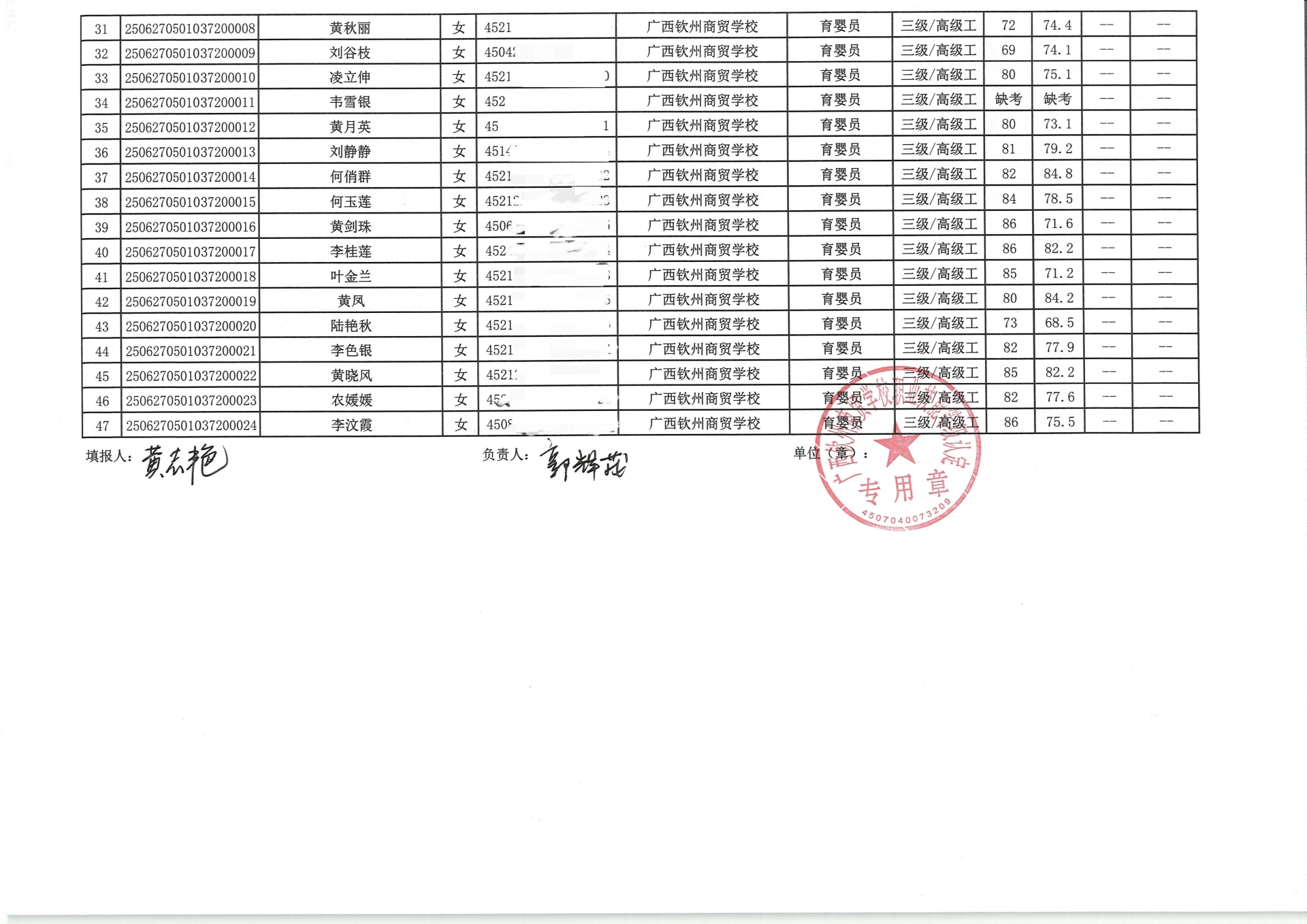 第11批02.jpg