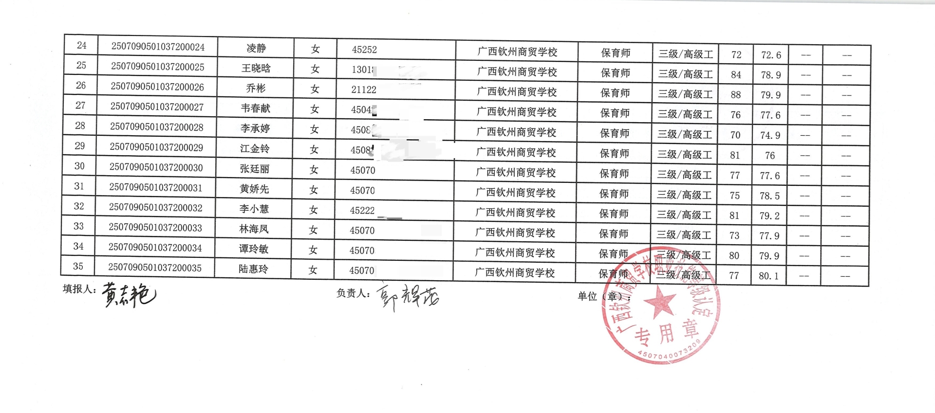 13批2.jpg