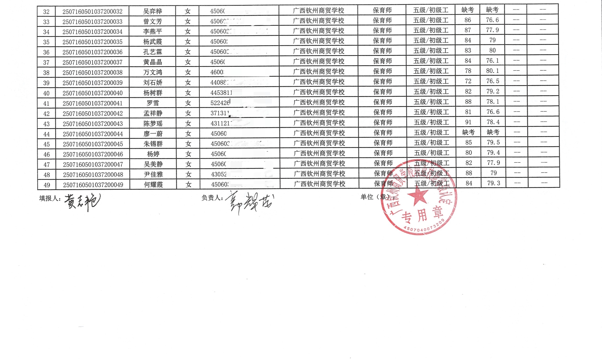 14批2.jpg