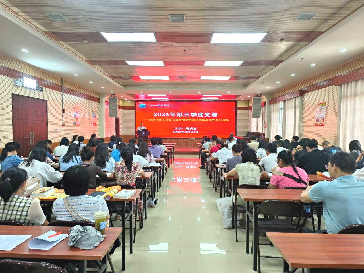 铭记历史  缅怀英烈  传承精神