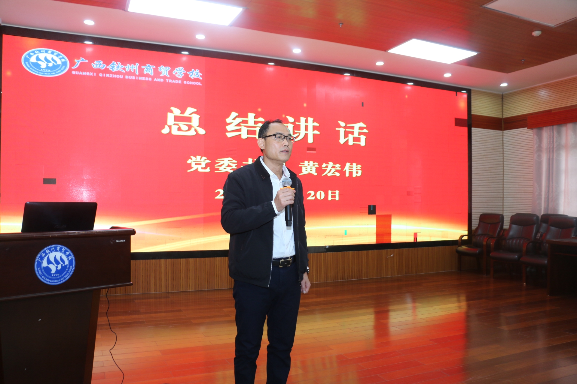 回首耕耘结硕果    展望奋进谋新篇