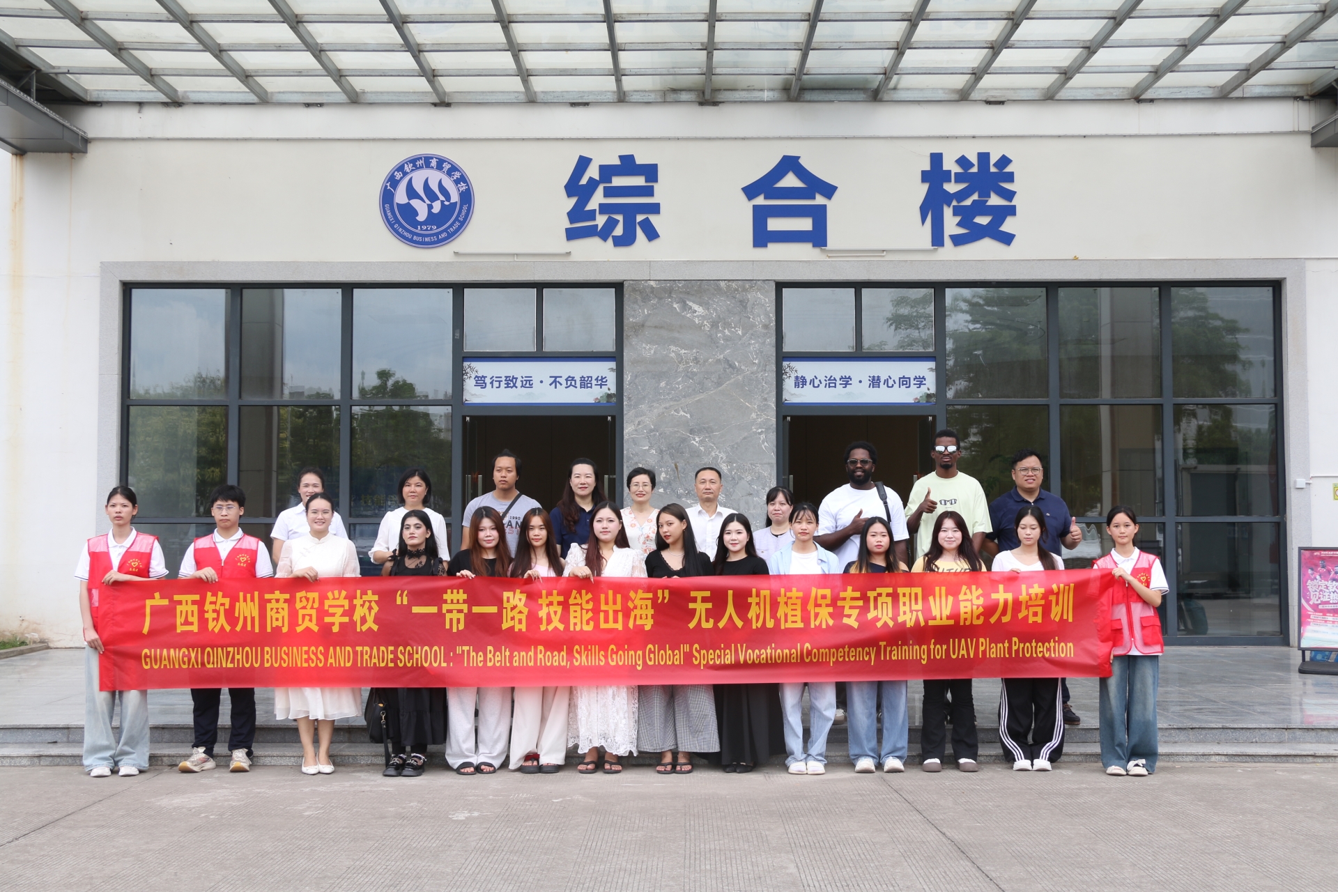 校企相关人员及参训学员合影.JPG