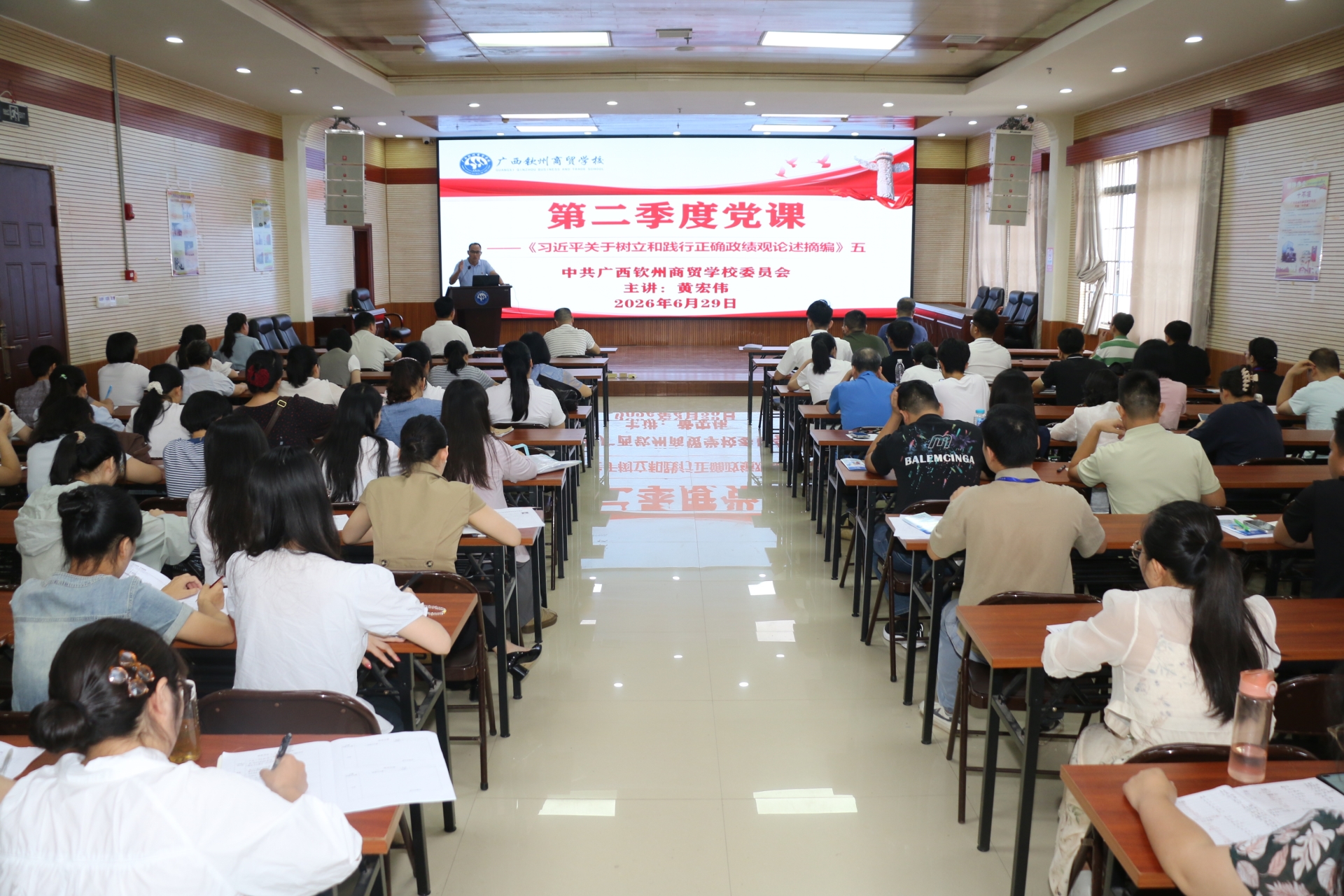 第二季度党课学习会现场.JPG