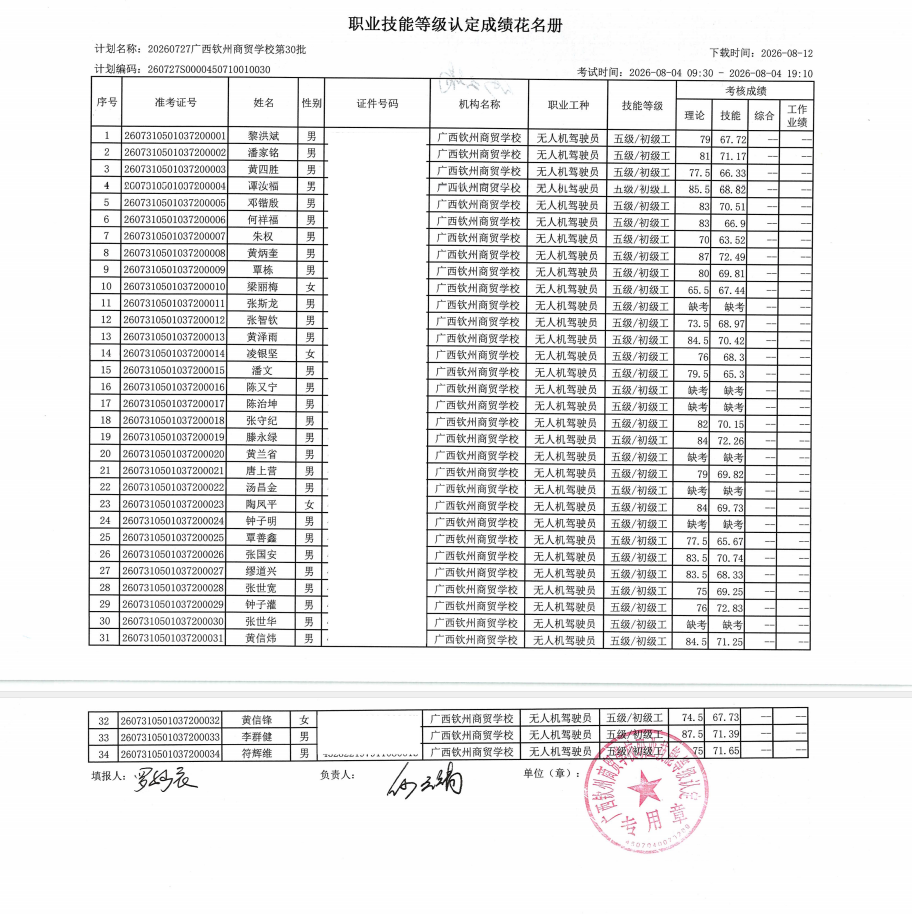 55d9d695b5ec1cd718b6dbe53da65652_720.png