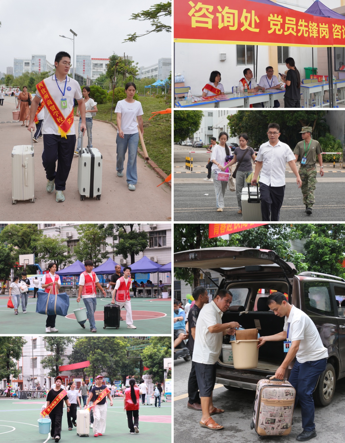 师生志愿者协助搬运行李.jpg