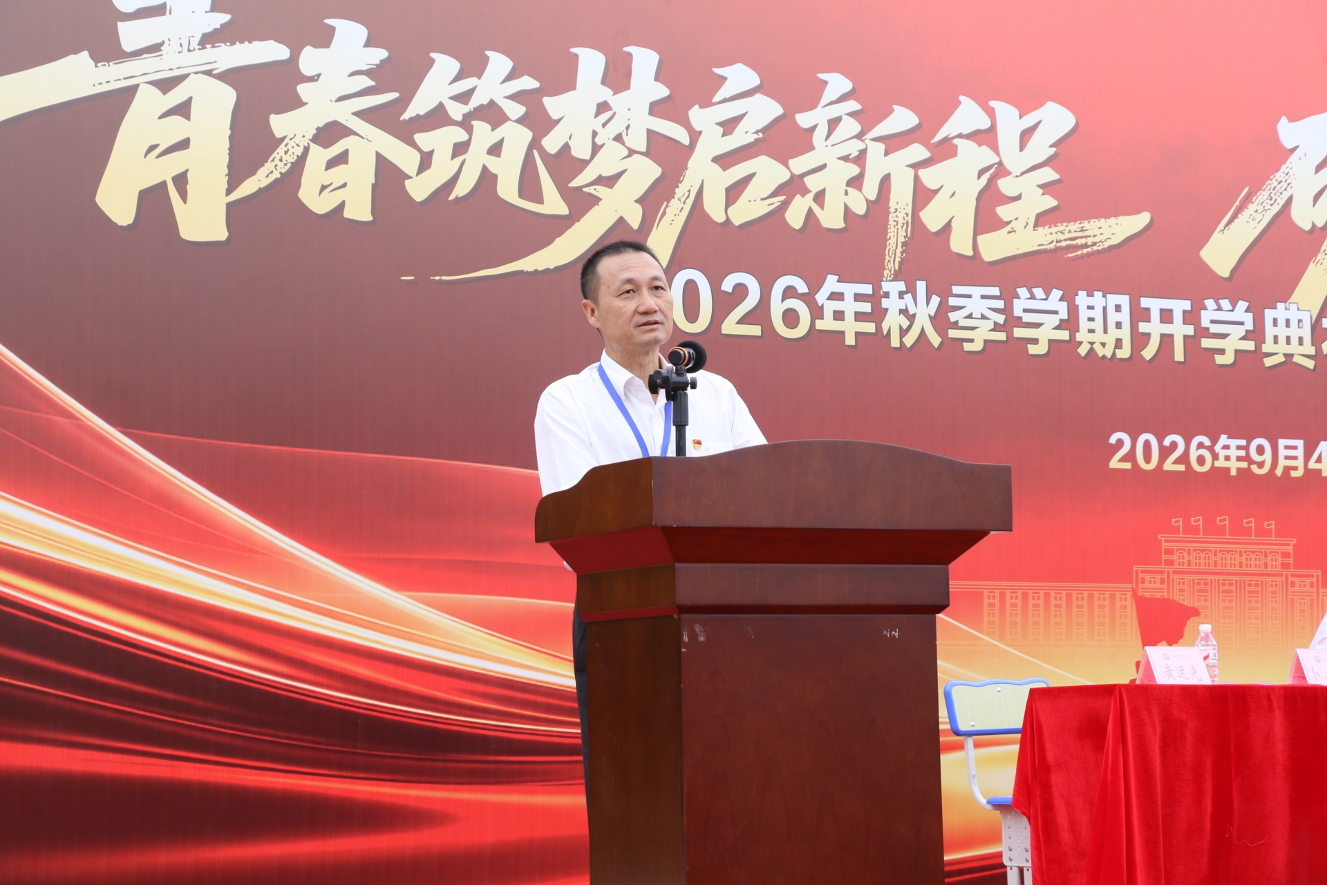 周庆志校长讲话.JPG